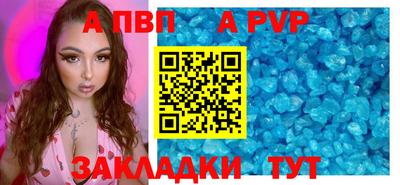 каннабис Берёзовский