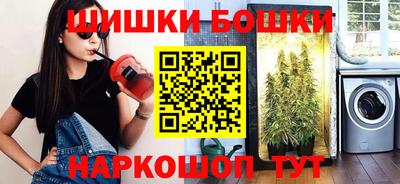 наркотики Беслан