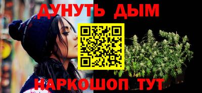 наркотики Беслан