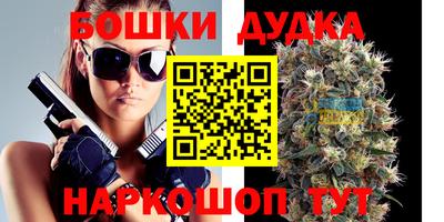 каннабис Берёзовский
