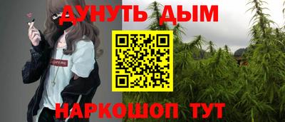 каннабис Берёзовский