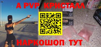 каннабис Берёзовский