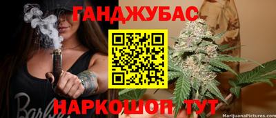 наркотики Беслан