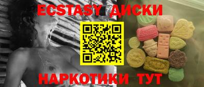MDMA Балаково