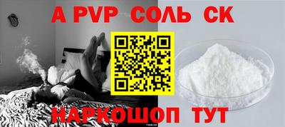 MDMA Балаково