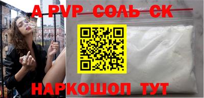 каннабис Берёзовский
