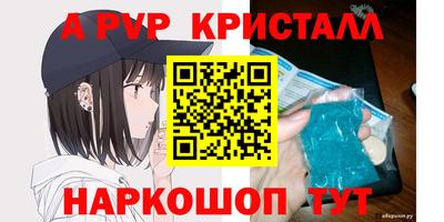 наркотики Беслан