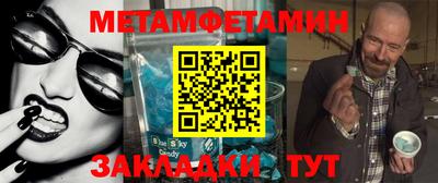 ALPHA-PVP Балашиха