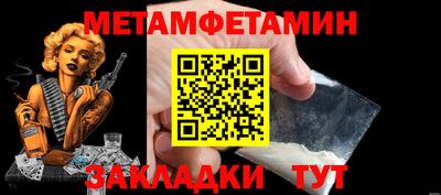 каннабис Берёзовский