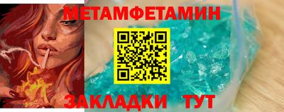 наркотики Беслан