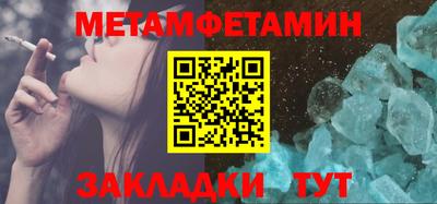 ALPHA-PVP Балашиха