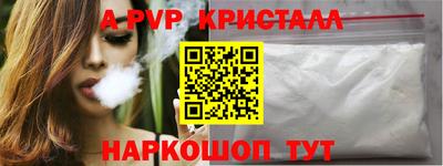 наркотики Беслан