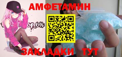а пвп мука Бийск
