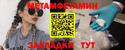 каннабис Берёзовский