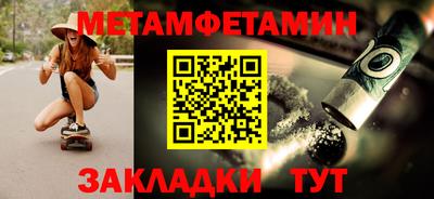 ALPHA-PVP Балашиха