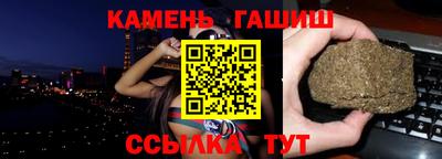 наркотики Беслан
