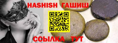 наркотики Беслан