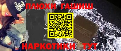 каннабис Берёзовский