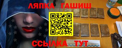 каннабис Берёзовский