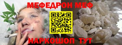 а пвп мука Бийск
