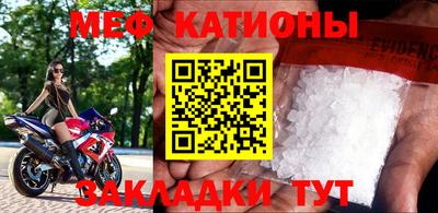 наркотики Беслан