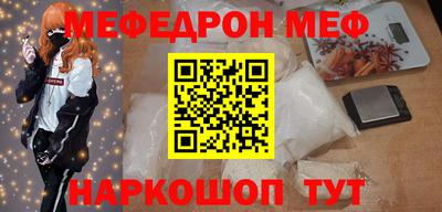 наркотики Беслан
