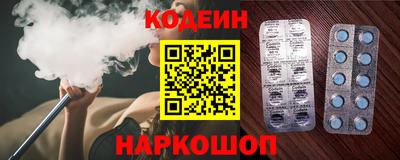 наркотики Беслан