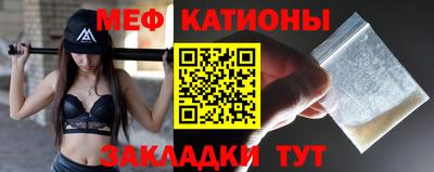 MDMA Балаково