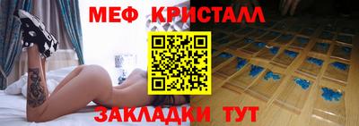 ALPHA-PVP Балашиха