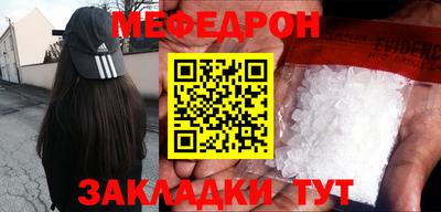 а пвп мука Бийск