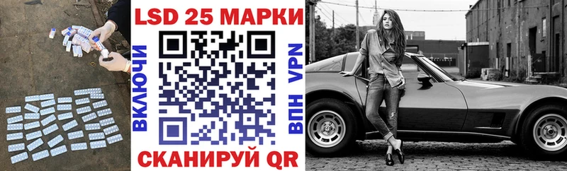 ЛСД экстази кислота  купить наркотики сайты  hydra зеркало  Дмитров 