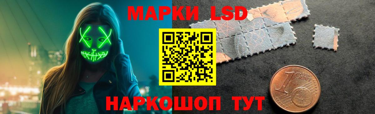 LSD-25 экстази  ЛСД экстази кислота  Вход с VPN  Дмитров 