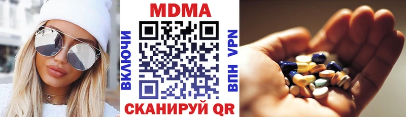 МДМА VHQ  Дмитров 