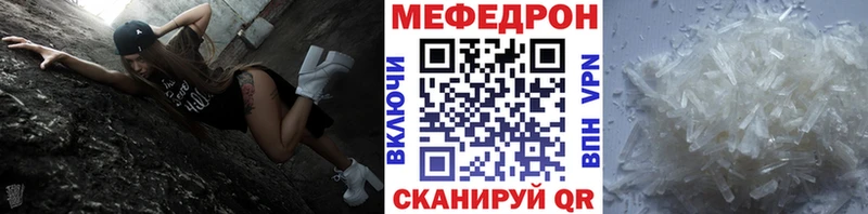 наркошоп  Дмитров  Меф мука 