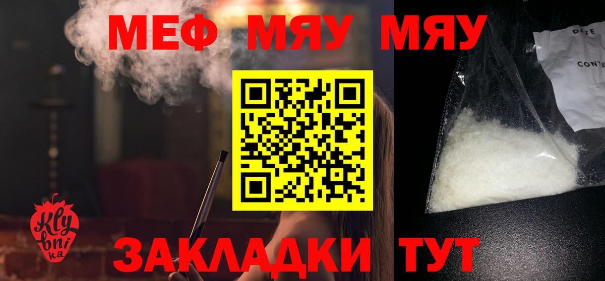 Мефедрон mephedrone  Вход с VPN  Меф  Меф 4 MMC  Дмитров 