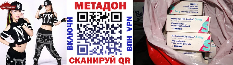 площадка официальный сайт  Дмитров  МЕТАДОН methadone 