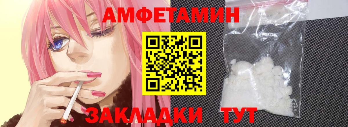 Первитин винт  Дмитров 