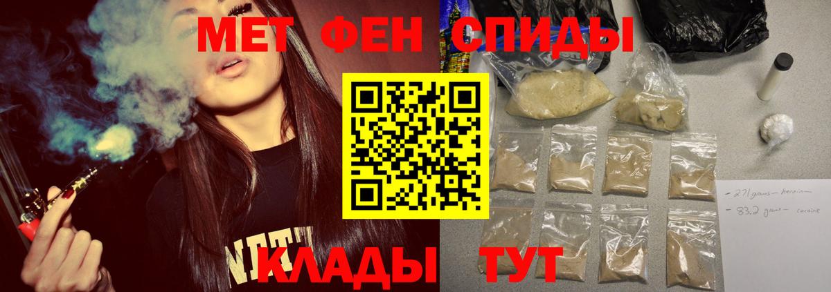 МЕТАМФЕТАМИН Methamphetamine  Вход с VPN  МЕТАМФЕТАМИН  Дмитров 
