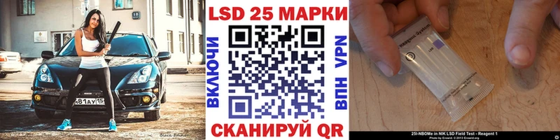 Марки NBOMe 1500мкг Дмитров