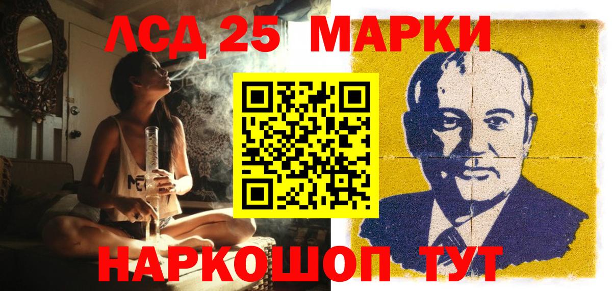 Марки N-bome  Марки 25I-NBOMe 1500мкг  Дмитров  Вход с VPN  Марки 25I-NBOMe 1500мкг 
