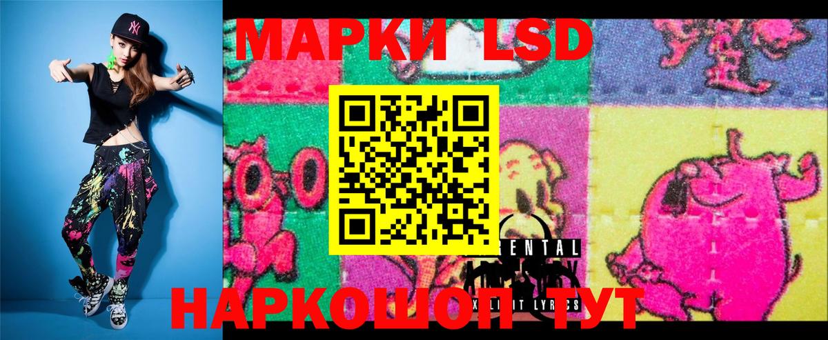Наркотические марки 1500мкг Дмитров