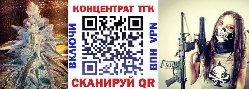 MEGA ССЫЛКА Дмитров Дистиллят ТГК гашишное масло купить