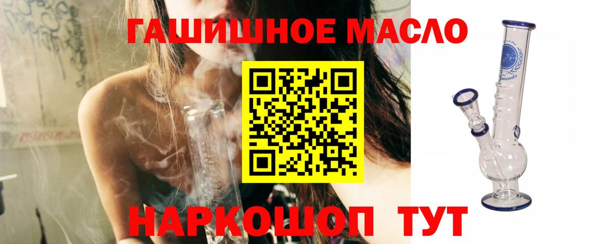 Дистиллят ТГК вейп  Дистиллят ТГК жижа  Дмитров 